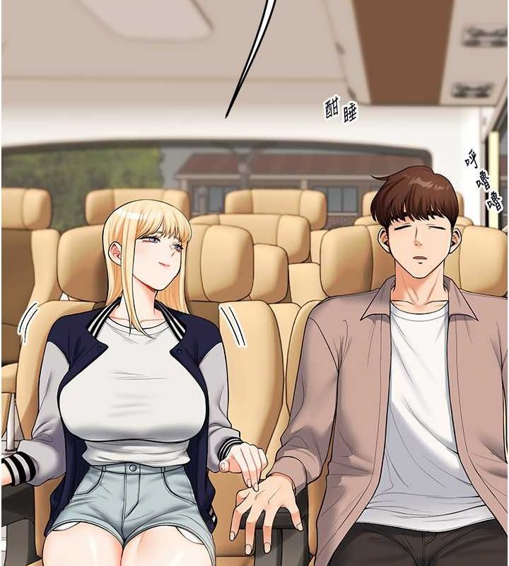 玩转学姊第44話-假無意學姐的變裝趴邀請