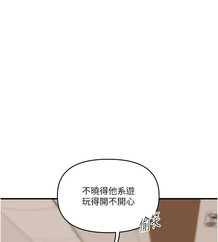 玩转学姊-第44話-假無意學姐的變裝趴邀請 - 图片 50
