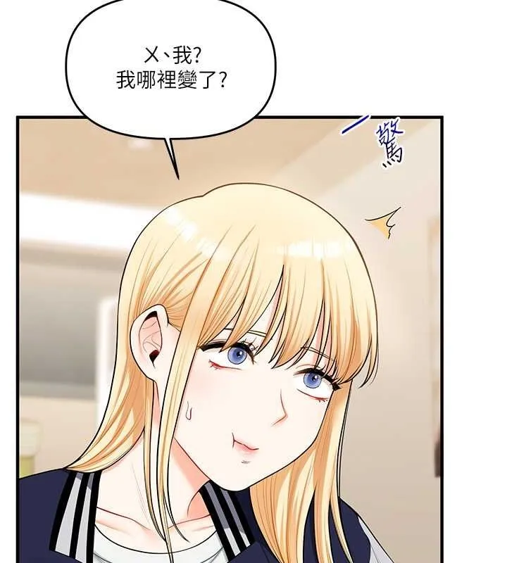玩转学姊-第44話-假無意學姐的變裝趴邀請 - 图片 74