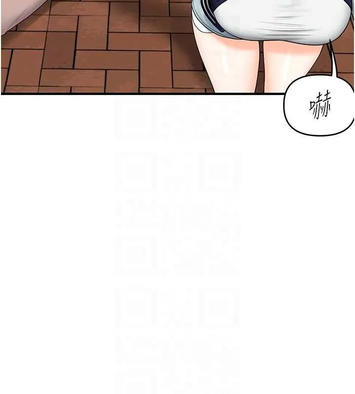 玩转学姊-第44話-假無意學姐的變裝趴邀請 - 图片 95