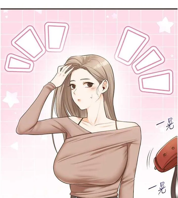 玩转学姊-第44話-假無意學姐的變裝趴邀請 - 图片 109