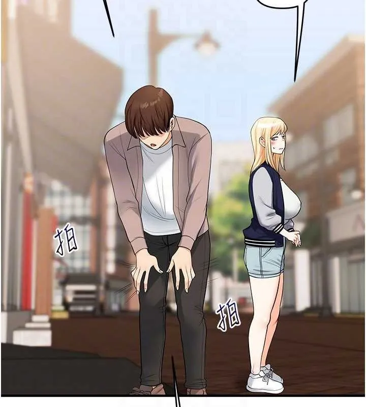 玩轉學姊第44話-假無意學姐的變裝趴邀請