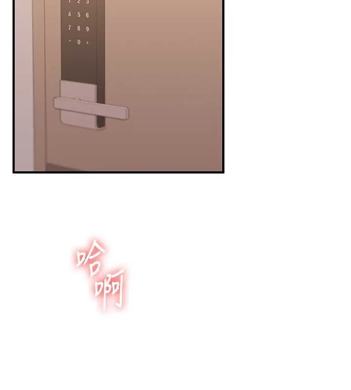 玩转学姊-第44話-假無意學姐的變裝趴邀請 - 图片 121