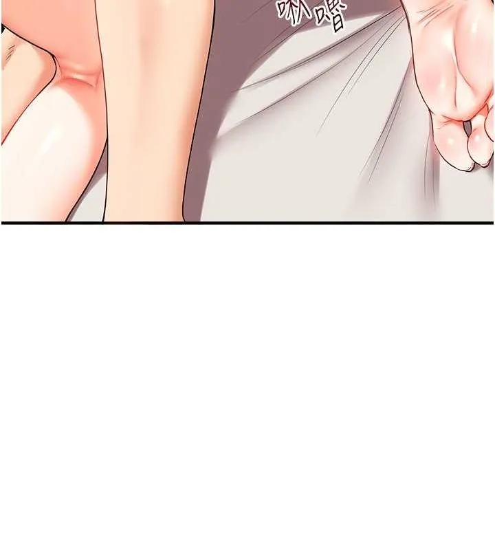 玩轉學姊第44話-假無意學姐的變裝趴邀請