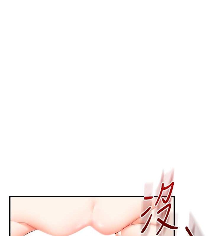 玩转学姊第44話-假無意學姐的變裝趴邀請