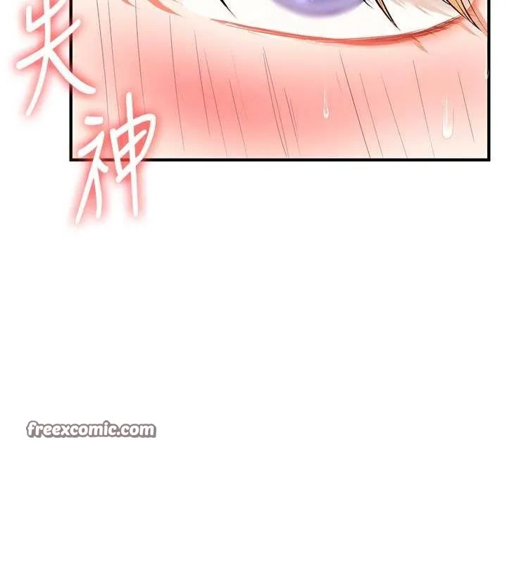 玩轉學姊第44話-假無意學姐的變裝趴邀請