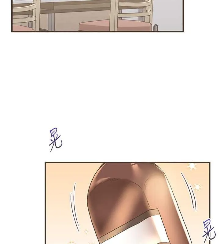 玩轉學姊第44話-假無意學姐的變裝趴邀請