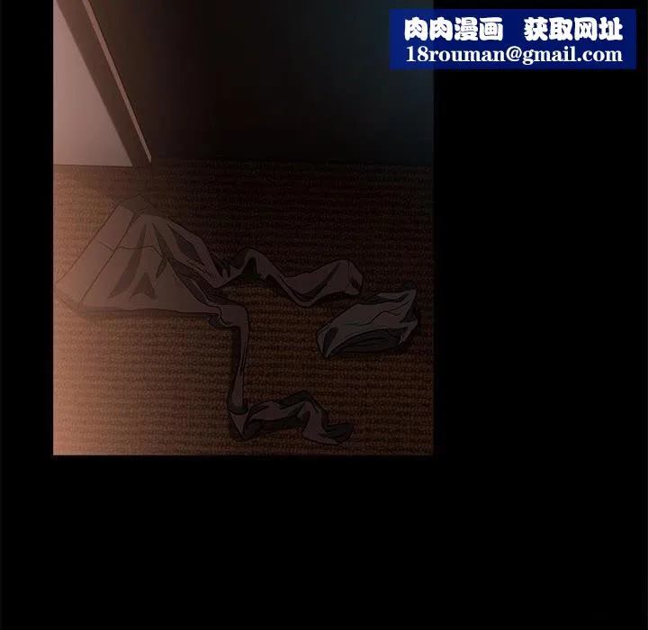 下班后的例行恋爱-第34話 - 图片 1