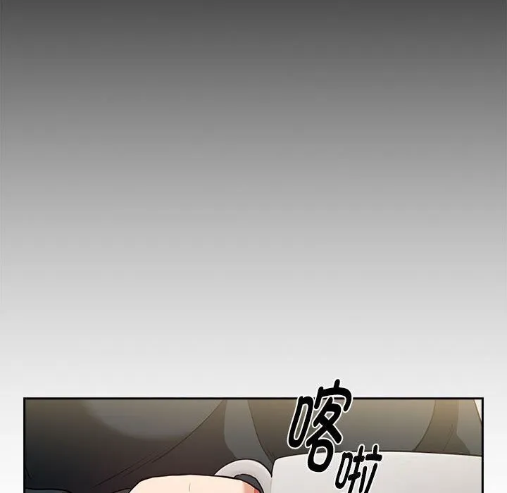 下班后的例行恋爱-第34話 - 图片 34