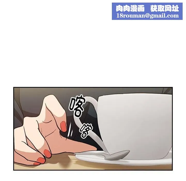 下班后的例行恋爱-第34話 - 图片 54