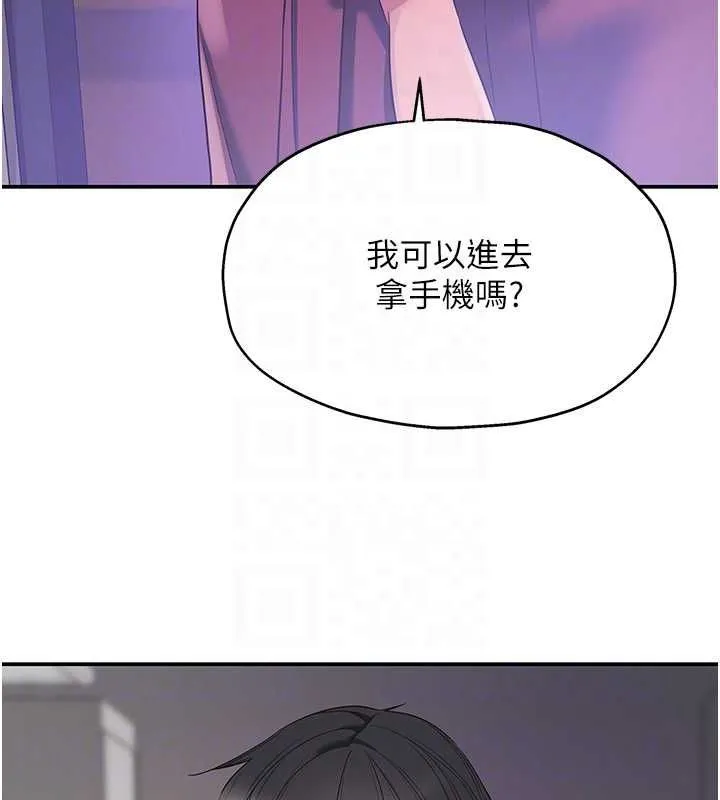 洞洞杂货店-第111話-穿著透視內衣大膽求愛 - 图片 19