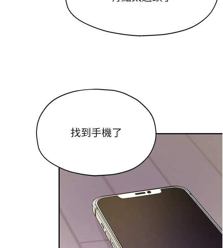 洞洞杂货店-第111話-穿著透視內衣大膽求愛 - 图片 27
