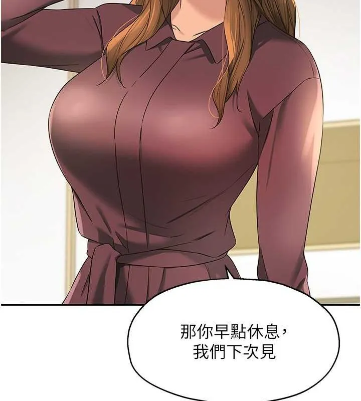 洞洞杂货店-第111話-穿著透視內衣大膽求愛 - 图片 33