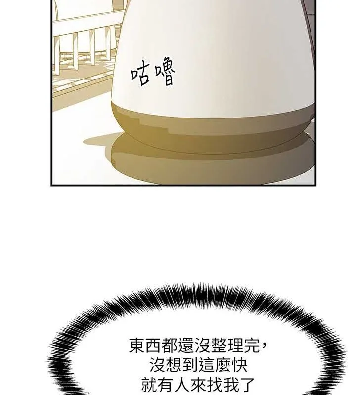 洞洞杂货店-第111話-穿著透視內衣大膽求愛 - 图片 41