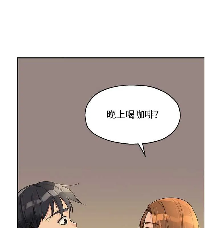 洞洞杂货店-第111話-穿著透視內衣大膽求愛 - 图片 36
