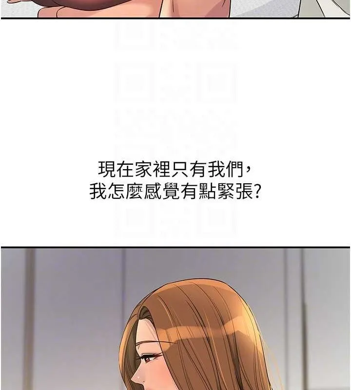 洞洞杂货店-第111話-穿著透視內衣大膽求愛 - 图片 45
