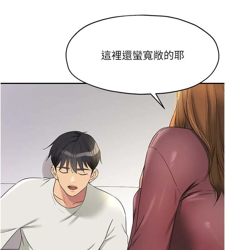 洞洞杂货店-第111話-穿著透視內衣大膽求愛 - 图片 62