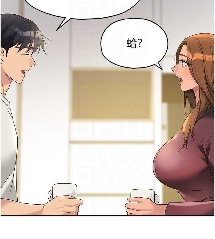 洞洞杂货店第111話-穿著透視內衣大膽求愛