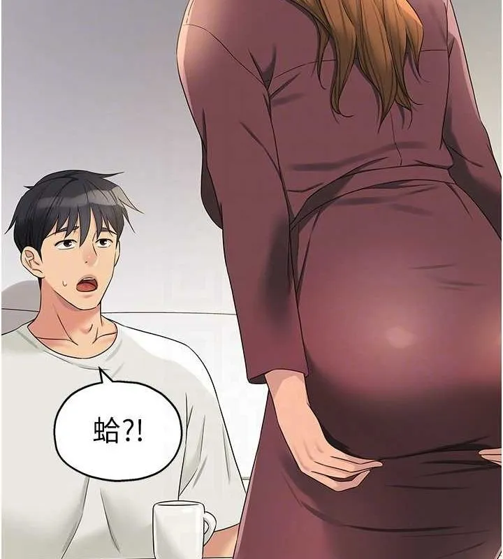 洞洞雜貨店第111話-穿著透視內衣大膽求愛