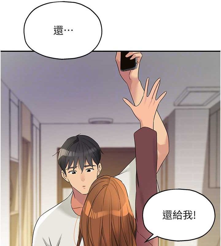 洞洞雜貨店第111話-穿著透視內衣大膽求愛