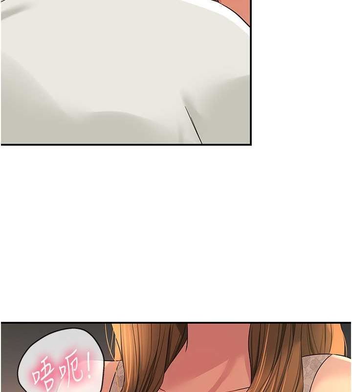 洞洞杂货店第111話-穿著透視內衣大膽求愛