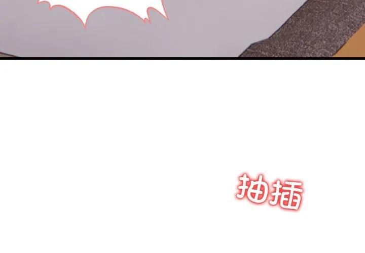 被隔壁房的男人NTR-第7話 - 图片 4