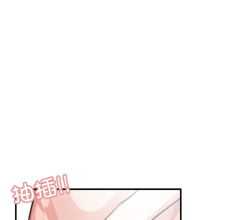 被隔壁房的男人NTR-第7話 - 图片 66