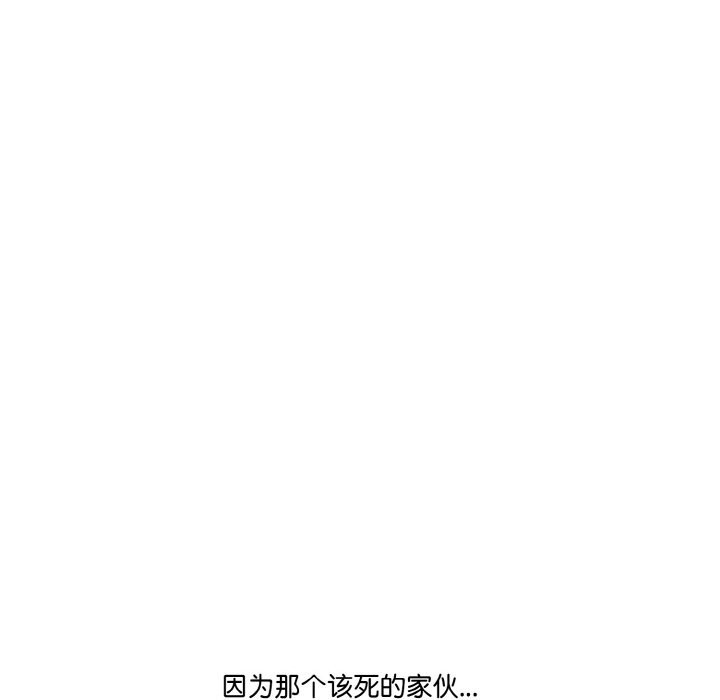 被隔壁房的男人NTR第7話