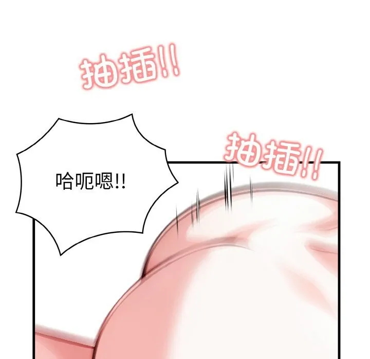 被隔壁房的男人NTR第7話