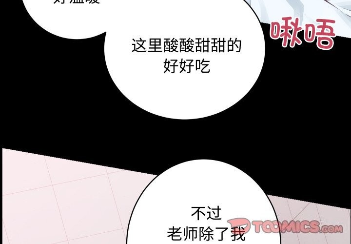 房产姐妹花第19話