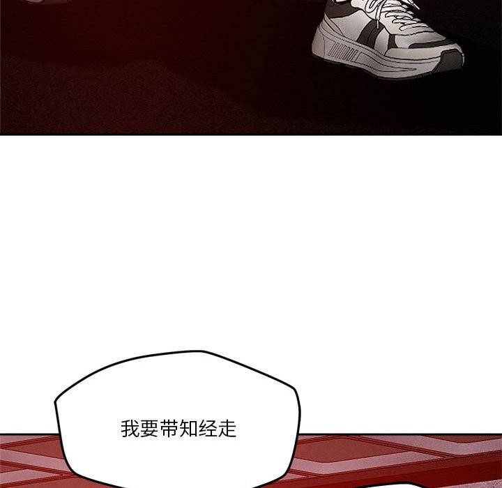 恋人未满第26話