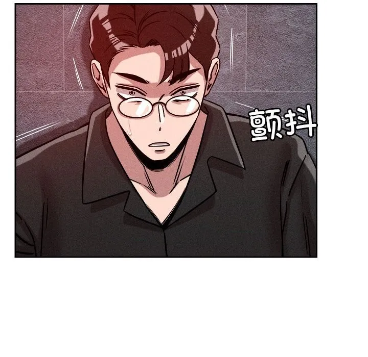 恋人未满-第26話 - 图片 86