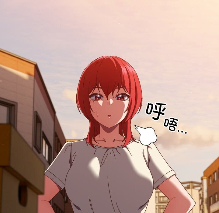 天降美差第29話