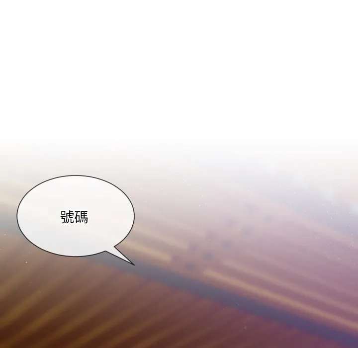 撕開冰山女神的麪具第1話
