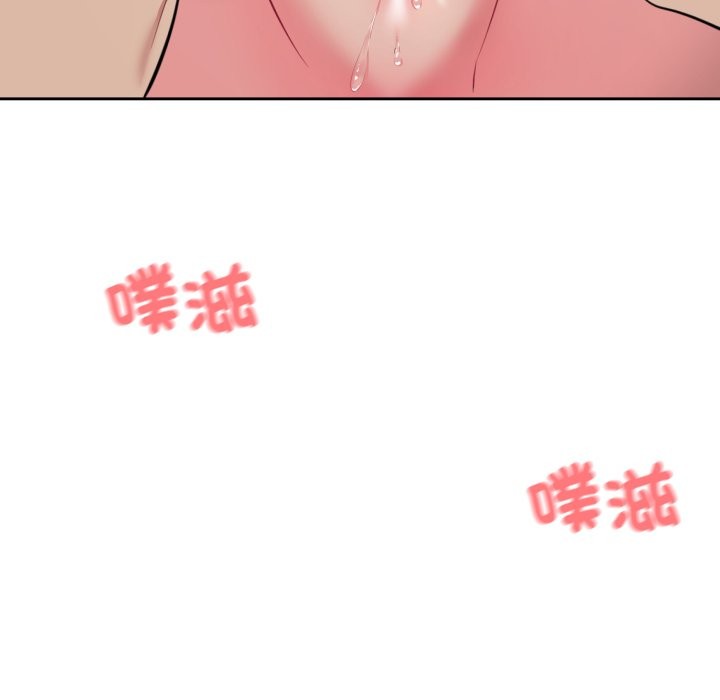 撕開冰山女神的麪具第1話