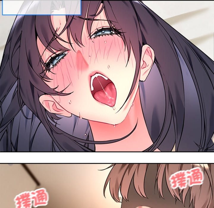 撕开冰山女神的面具第1話