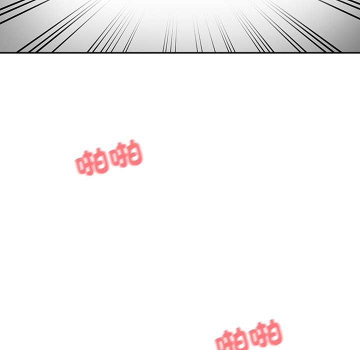 撕開冰山女神的麪具第1話