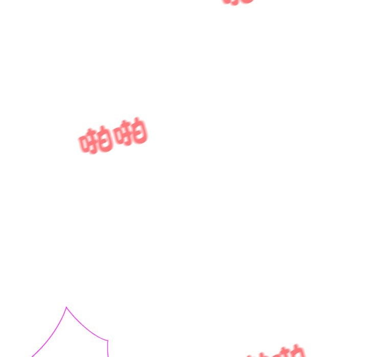 撕開冰山女神的麪具第1話