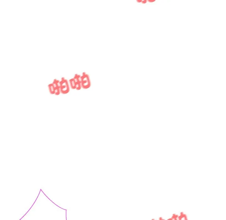 撕開冰山女神的麪具第1話
