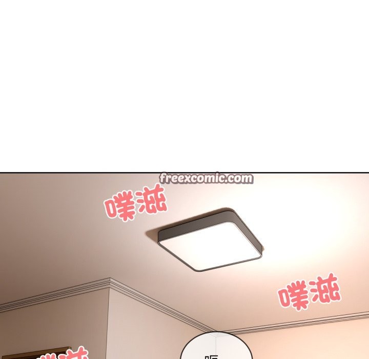 撕开冰山女神的面具第2話