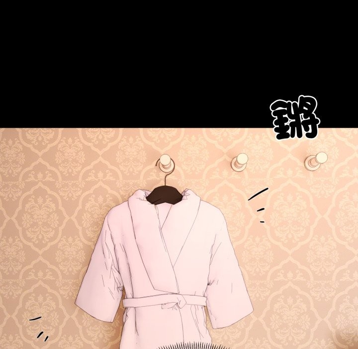 撕开冰山女神的面具第3話