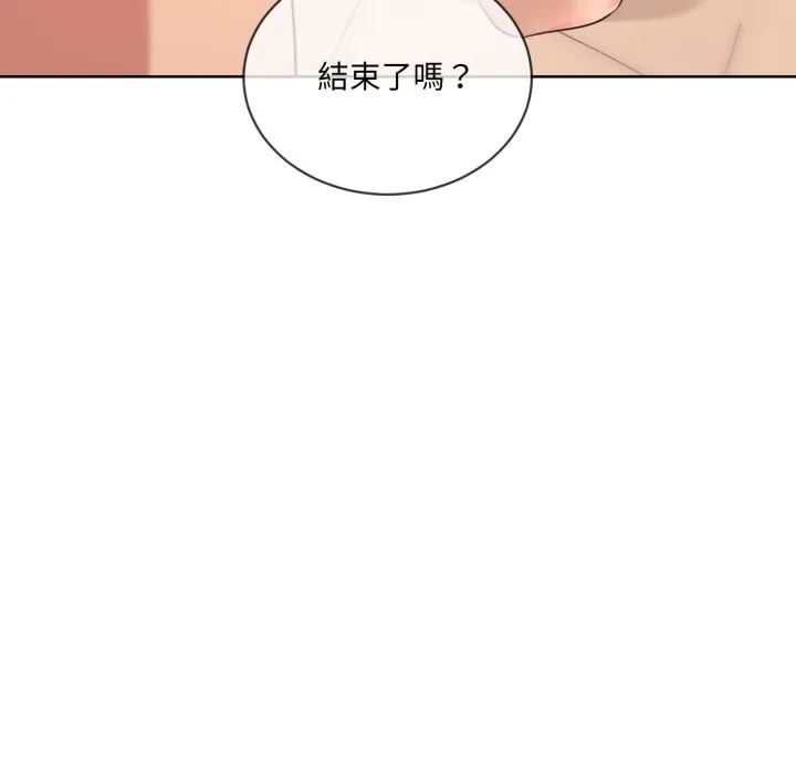 撕开冰山女神的面具-第3话 - 图片 80