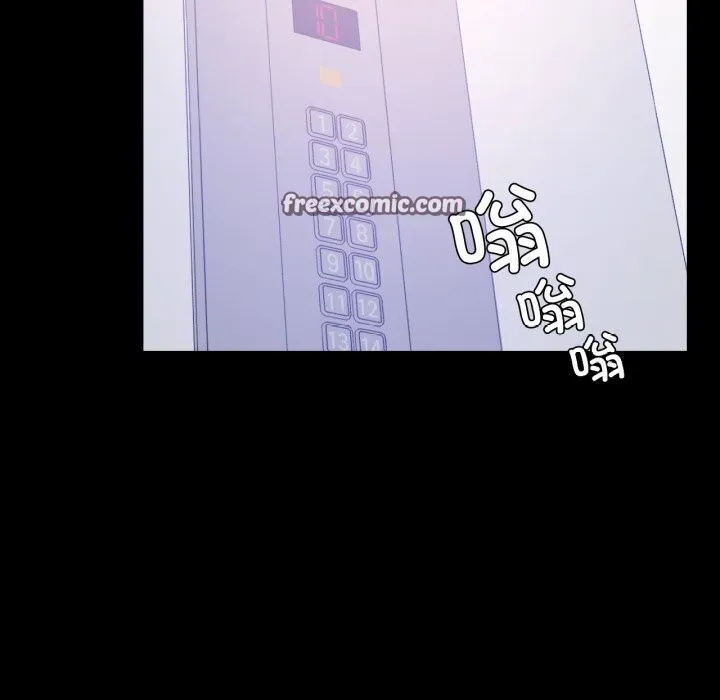 背叛的开始第52話