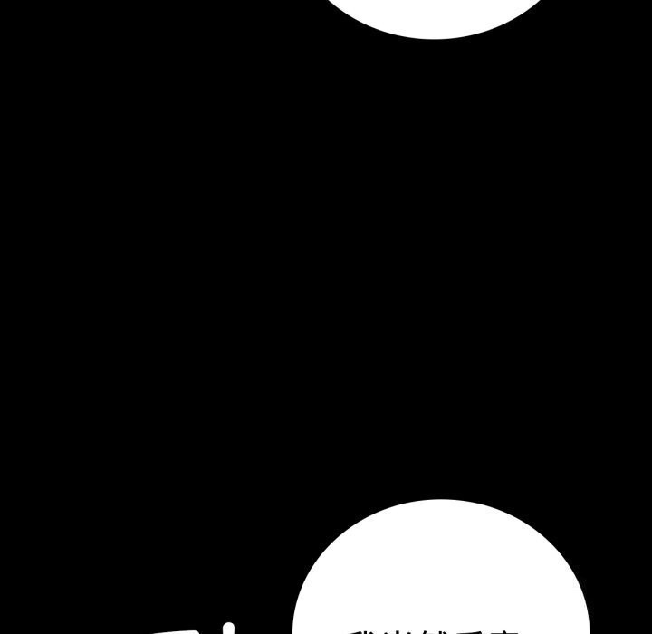 背叛的开始第52話