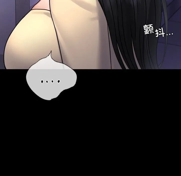 背叛的开始-第52話 - 图片 57