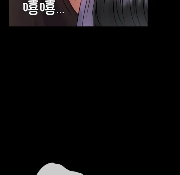 背叛的开始-第52話 - 图片 69