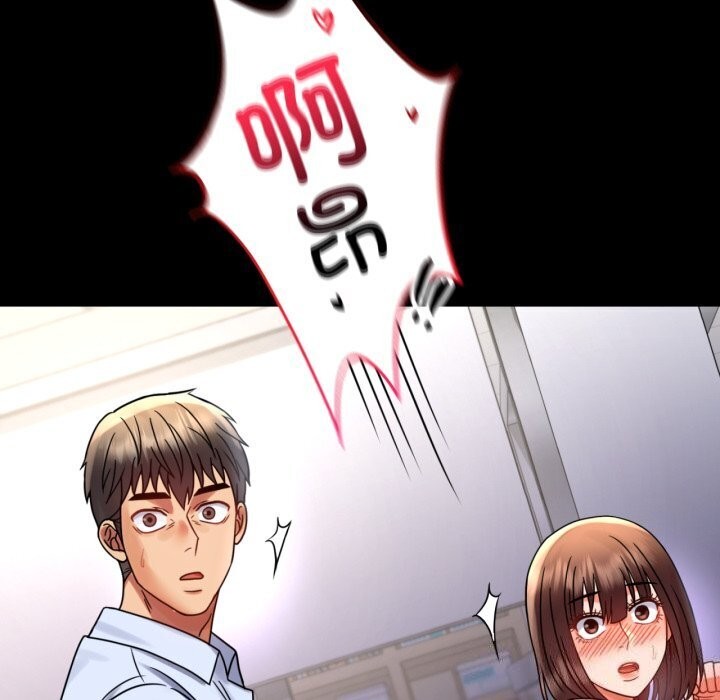 背叛的开始第52話