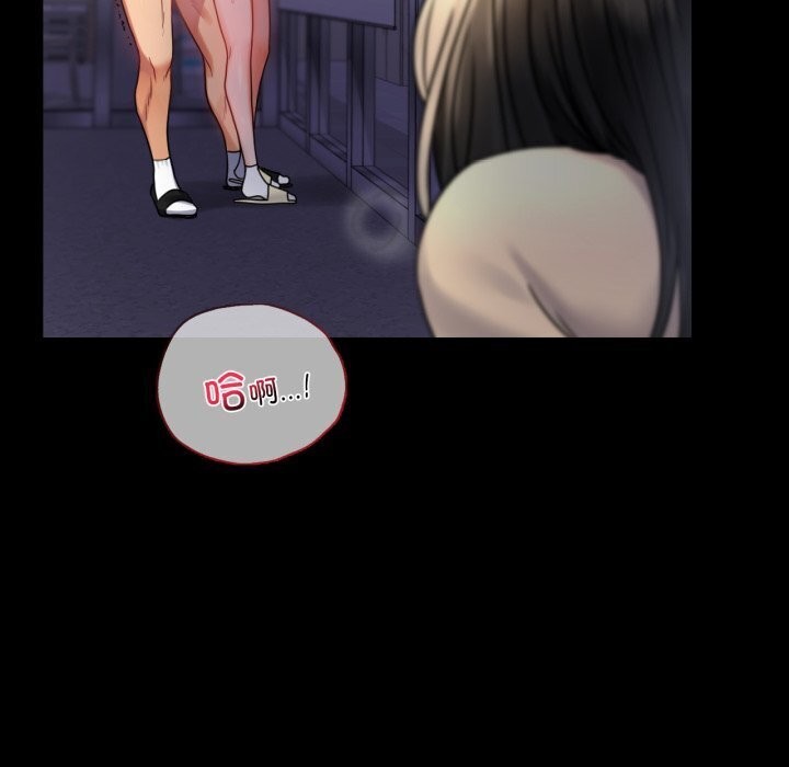 背叛的开始第52話