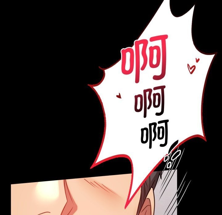 背叛的开始第52話