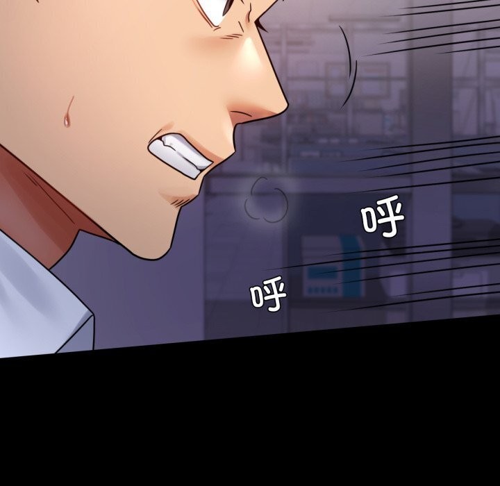 背叛的开始第52話